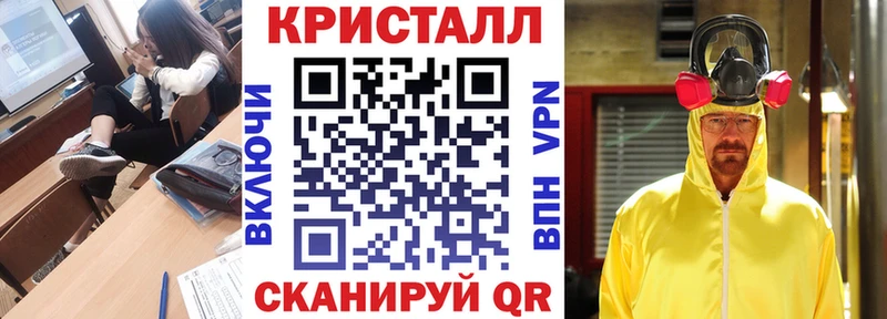 АМФ VHQ Усть-Катав