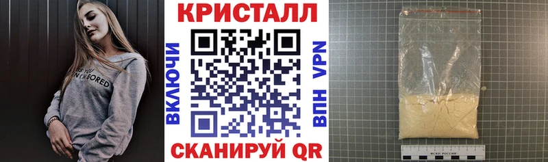 АМФЕТАМИН 97%  хочу   Усть-Катав 