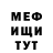 Героин хмурый Nika Potato