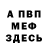 Amphetamine Premium Marina Serezhenko