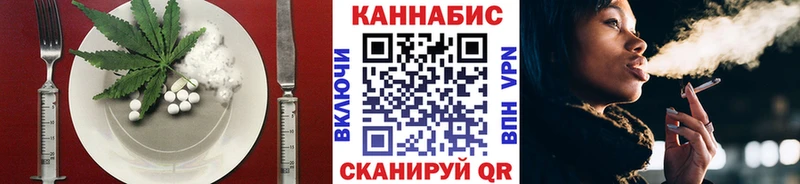 дарнет шоп  Усть-Катав  Печенье с ТГК конопля 