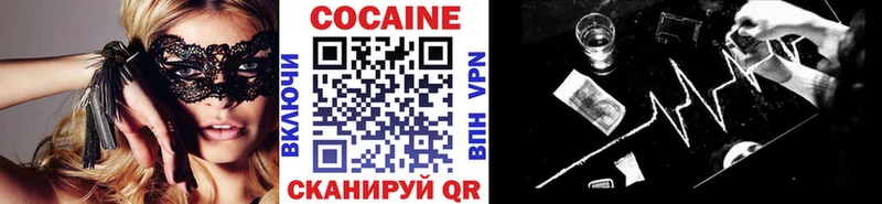 КОКАИН Колумбийский  наркота  Усть-Катав 