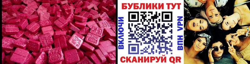 купить Усть-Катав Ecstasy XTC