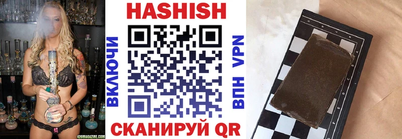 ГАШ убойный  дарнет шоп  Усть-Катав 