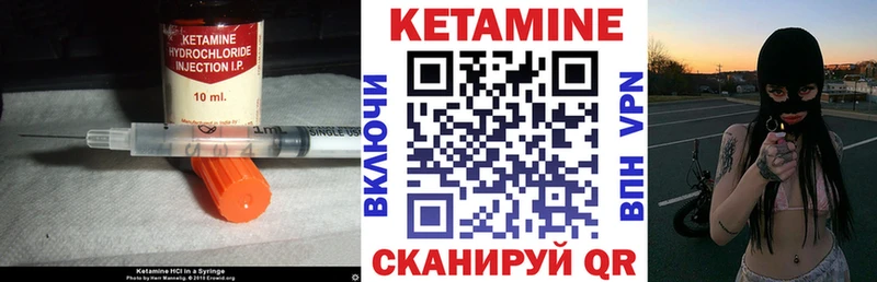 КЕТАМИН VHQ  shop клад  Усть-Катав  как найти закладки 