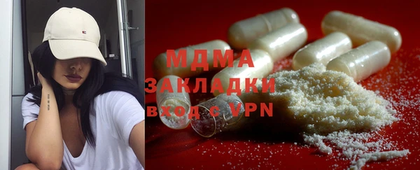 героин Надым