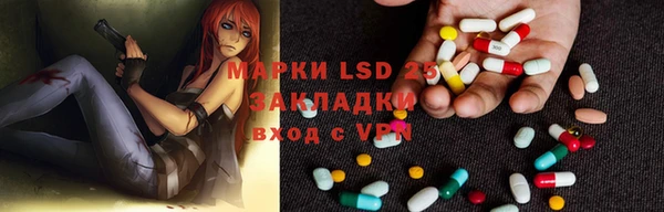 меф Наволоки