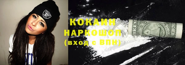 героин Надым
