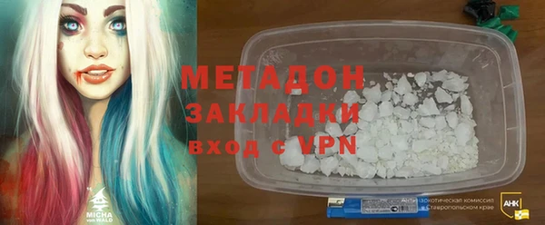 меф Наволоки
