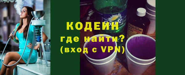 меф Наволоки