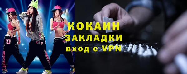 меф Наволоки