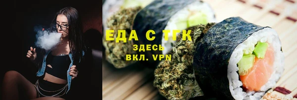 меф Наволоки