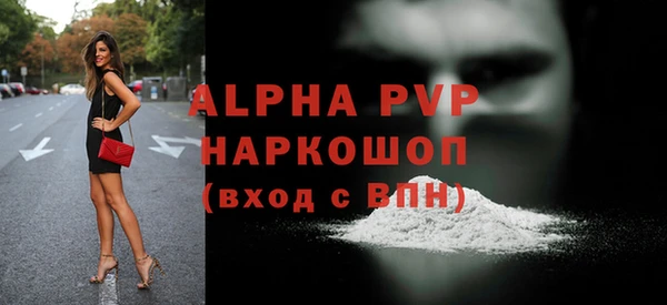 меф Наволоки