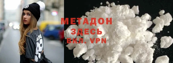 героин Надым