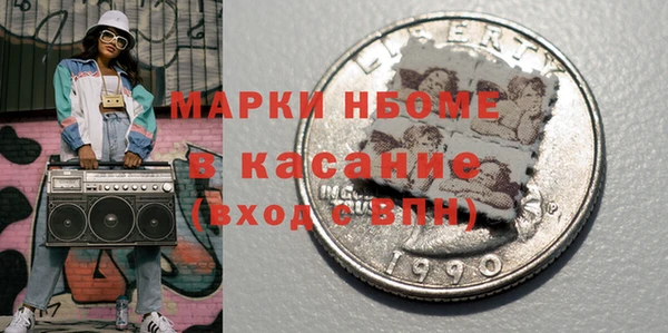 скорость Навашино