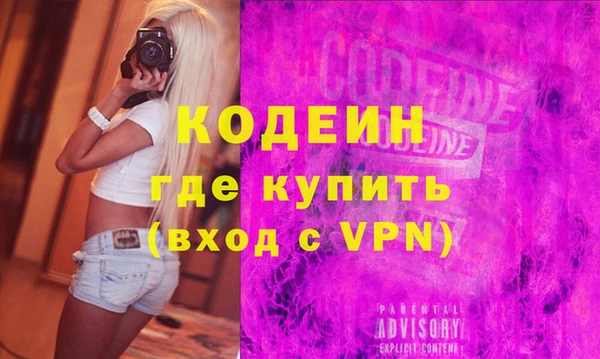 меф Наволоки