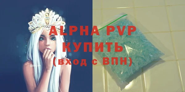 меф Наволоки