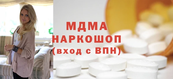 меф Наволоки