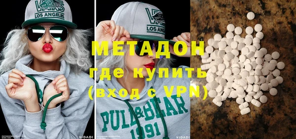 героин Надым