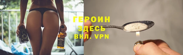 героин Надым