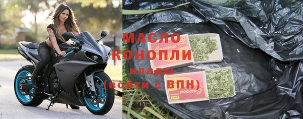 молекула духа Абдулино
