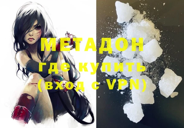 меф Наволоки