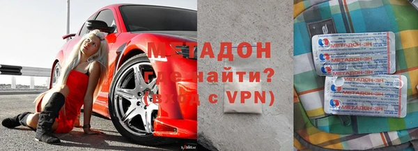 героин Надым