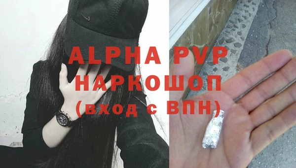 соль курить ск Барнаул