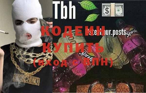 меф Кущёвская