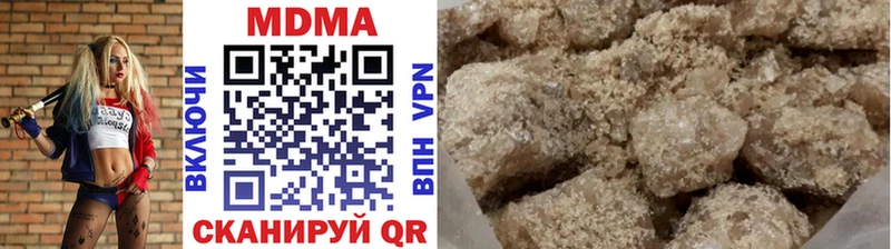 площадка телеграм  мега онион  Усть-Катав  MDMA молли 