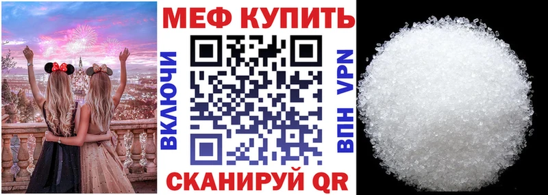 МЯУ-МЯУ VHQ Усть-Катав