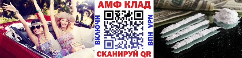 Первитин пудра  блэк спрут tor  Усть-Катав 