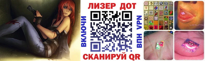 Марки N-bome 1,8мг  Усть-Катав 